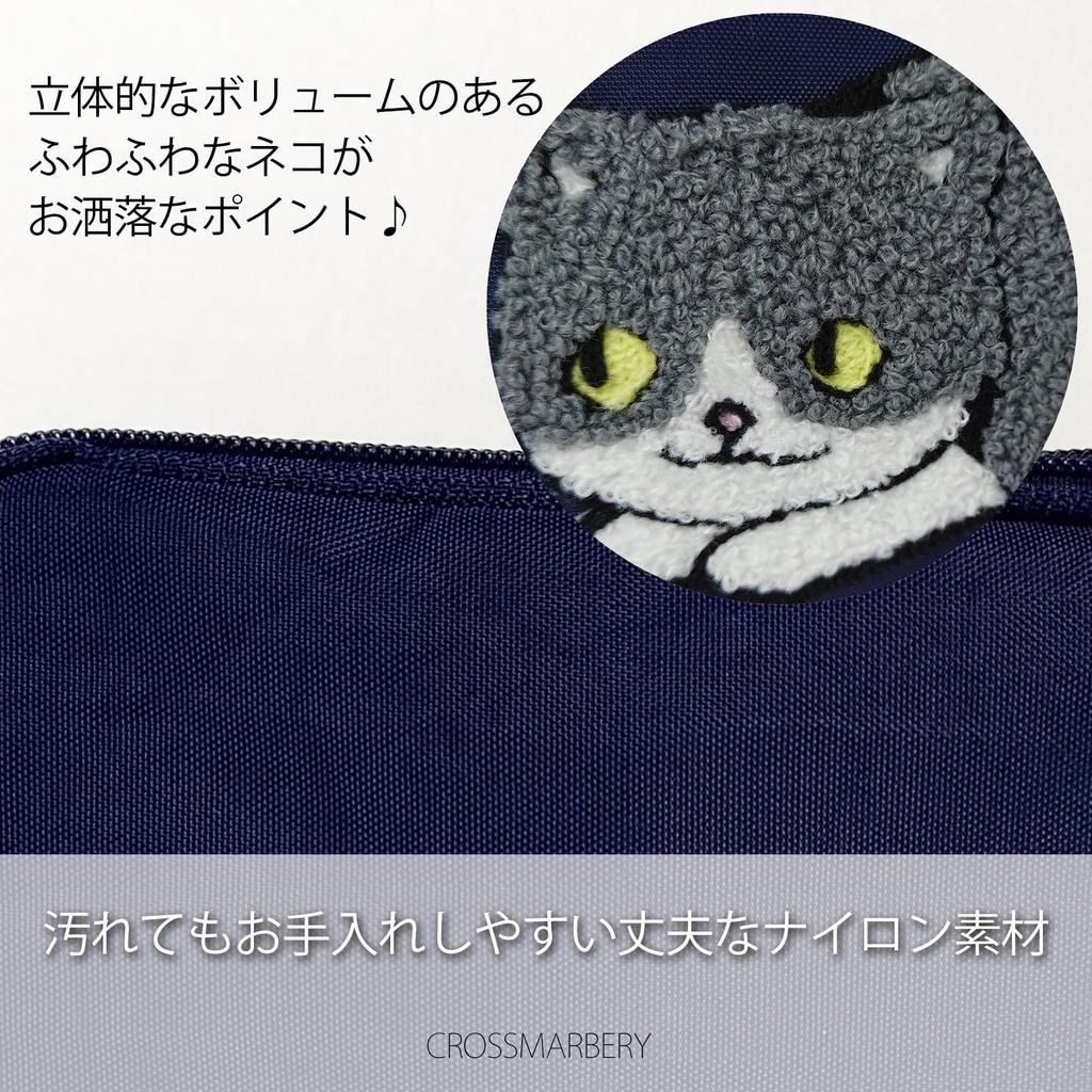 Crossmarberry Cat Small Item Triple ST06 Navy Pouch, Large, Cute, Women's, Design, Stylish, Divided, Storage, Fluffy, Zipper, Horizontal, Portable,