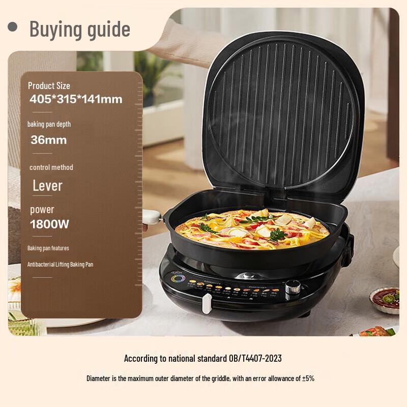 Supor Detachable Double-Sided Electric Pancake  Griddle CN plug (adapter included)