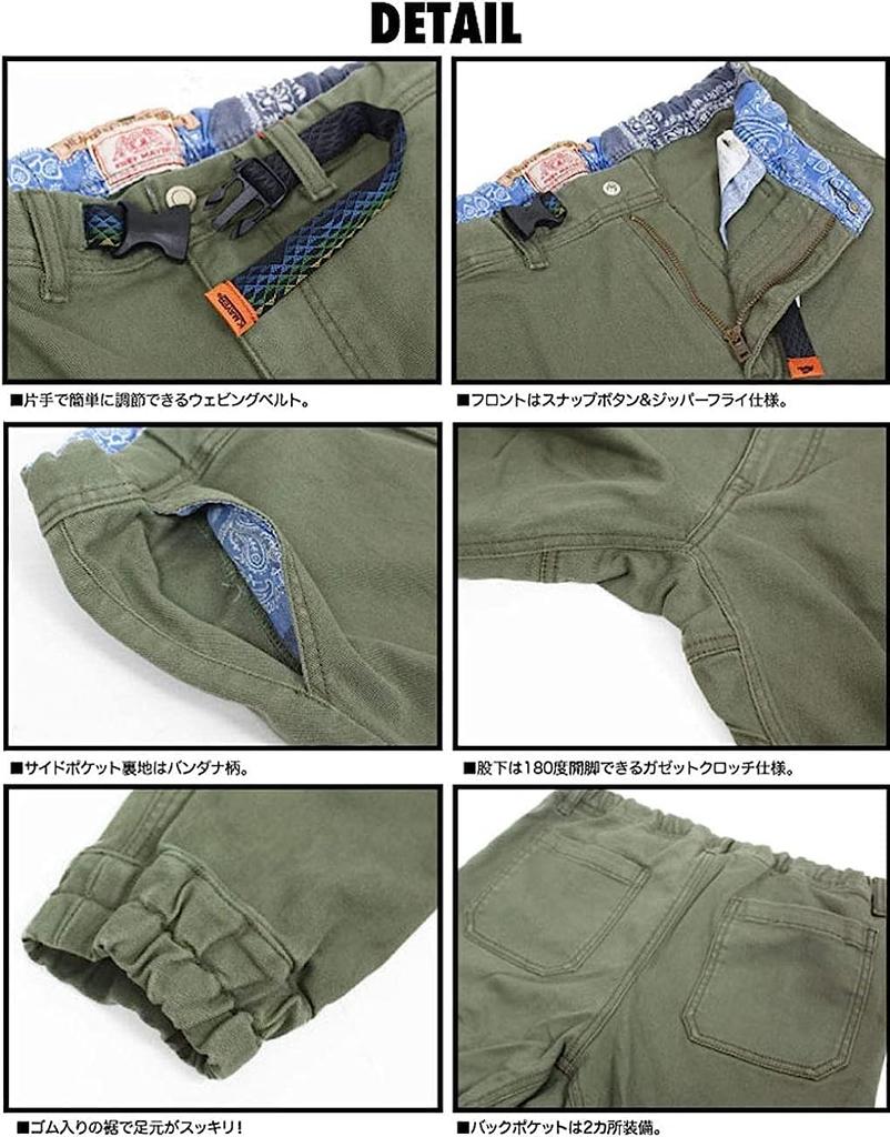 KRIFF MAYER Men's Stretch Twill Climbing Jogger Pants 1924005 (M, 1688: Hickory)