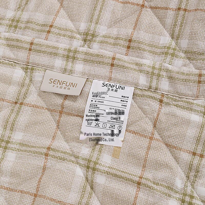 Shengfuni Fanghua Summer Cooling Quilt