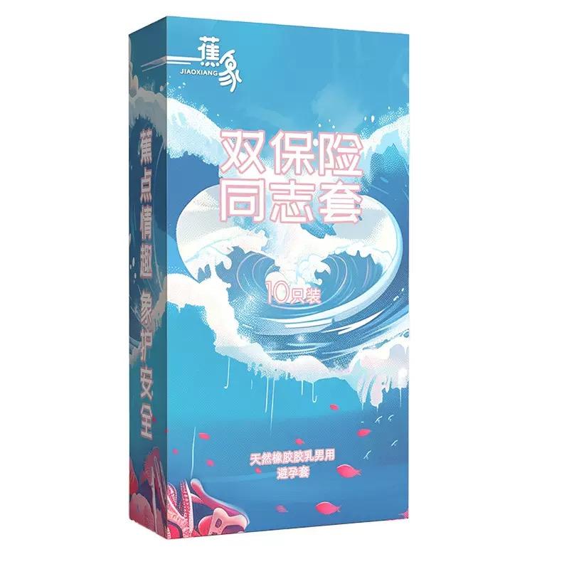 Doppelversicherung Genosse Schutz Kondome sicher Langanhaltende natürliche Gelkondome Kondome für Männer für Slim Fit Glatte Latex Sexprodukte Verhütungskondom