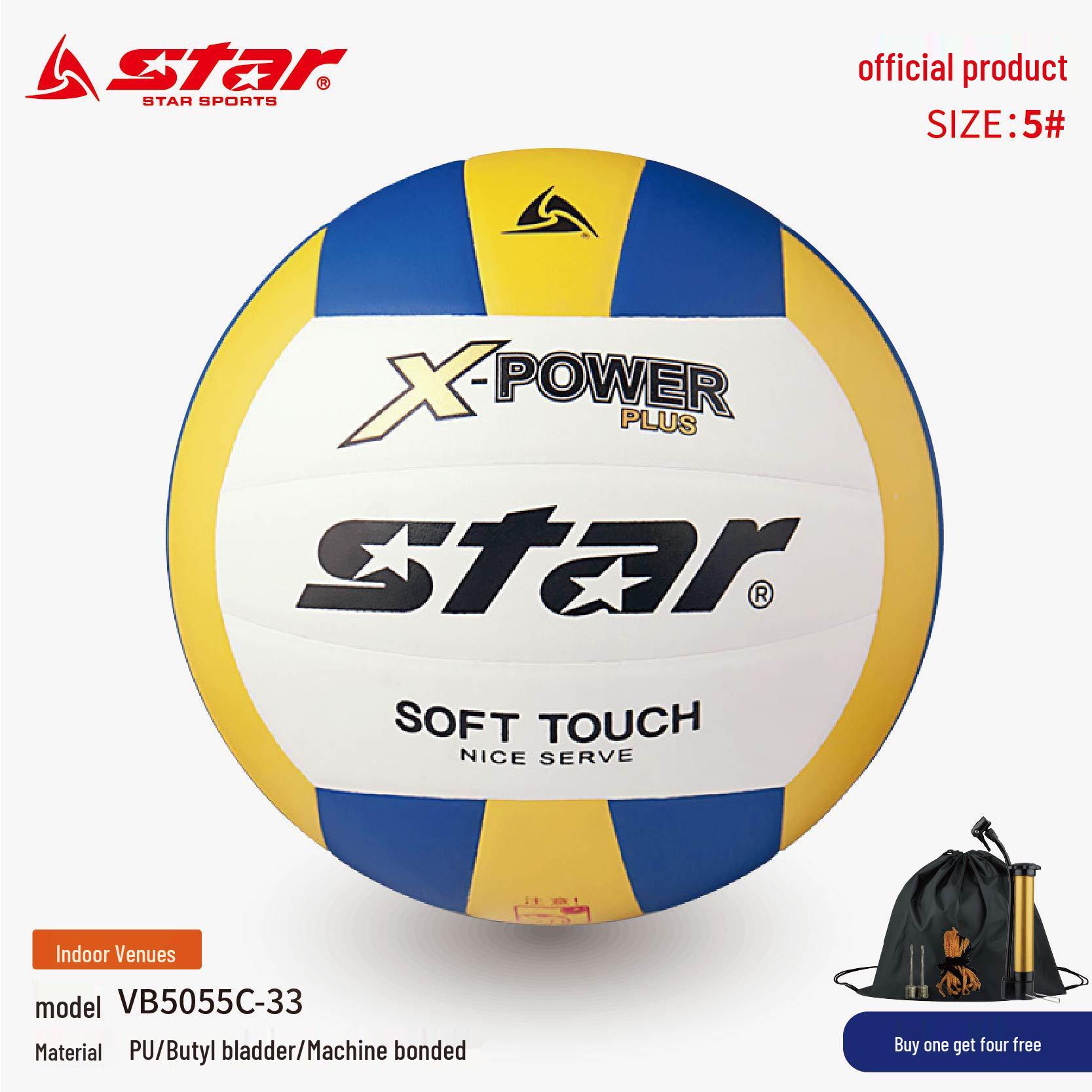 STAR Shida VB5055 Volleyball: No. 5 Middle School Exam & Training Ball