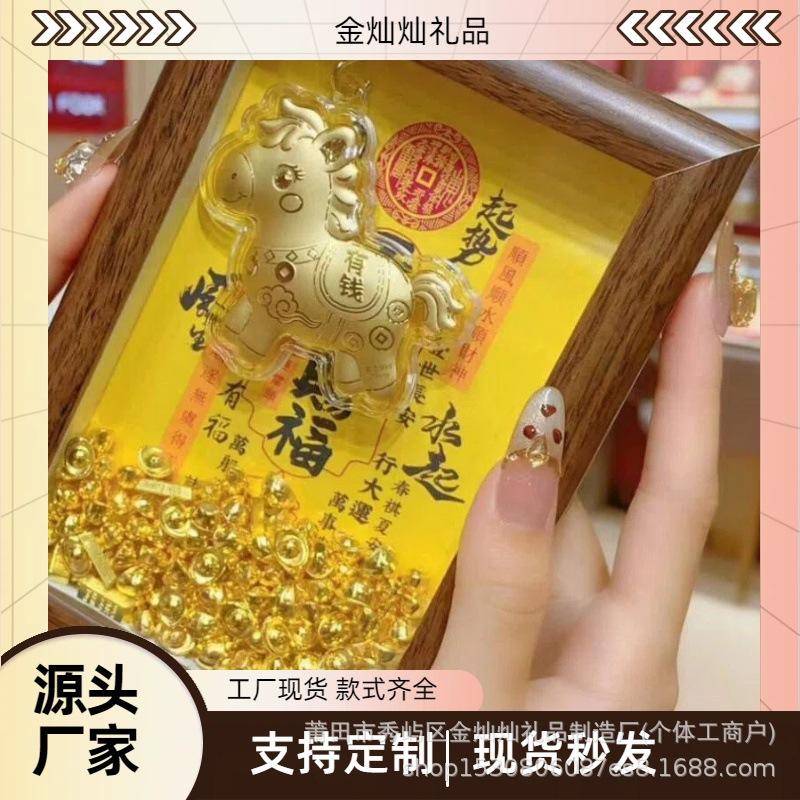 Golden Blessing Photo Frame with Gold Ingot Ornament - Fortune & Prosperity Decor Gift Prosperity Daily Ornament