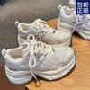 Women's New Thick-soled Heightening Summer Breathable Mesh Women's Shoes Casual Sports Shoes Women
