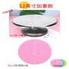 UOSO Aluminum Alloy Cake Decorating Turntable
