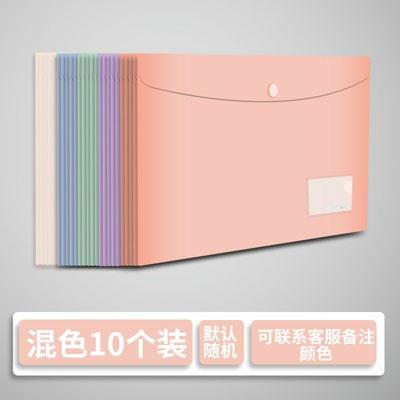 10pcs A4 file bag, colored transparent plastic, thickened large capacity, buckle file bag, folder bag