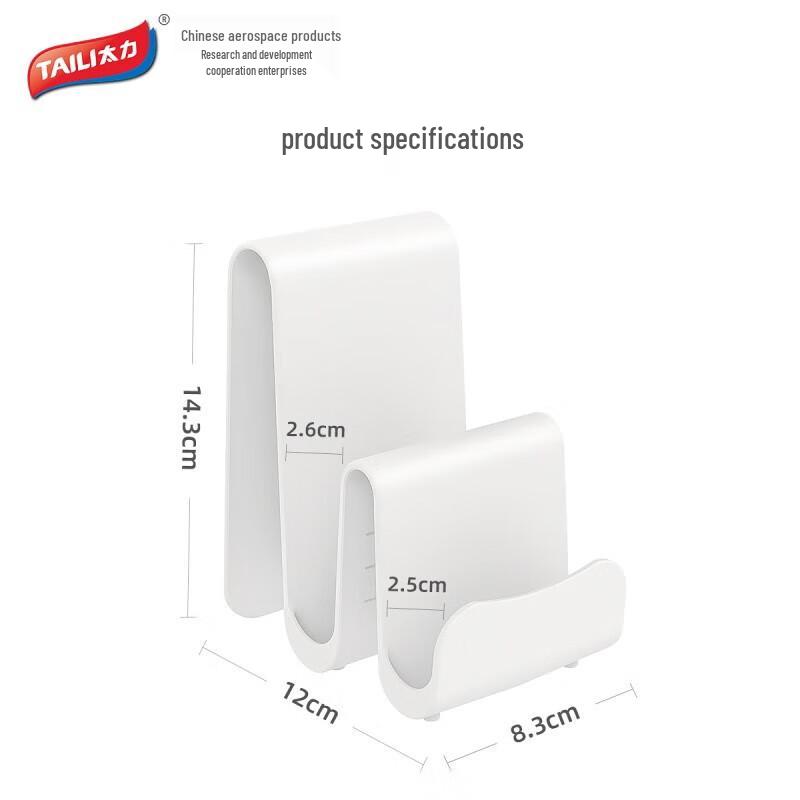 Küchen Topfdeckel und Schneidebrett Halter