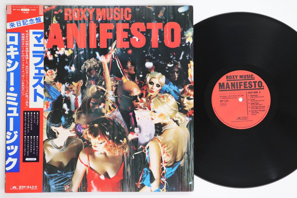 LP Record ROXY MUSIC - Manifesto MPF1226 POLYDOR 1979 Japan Obi Rock Used