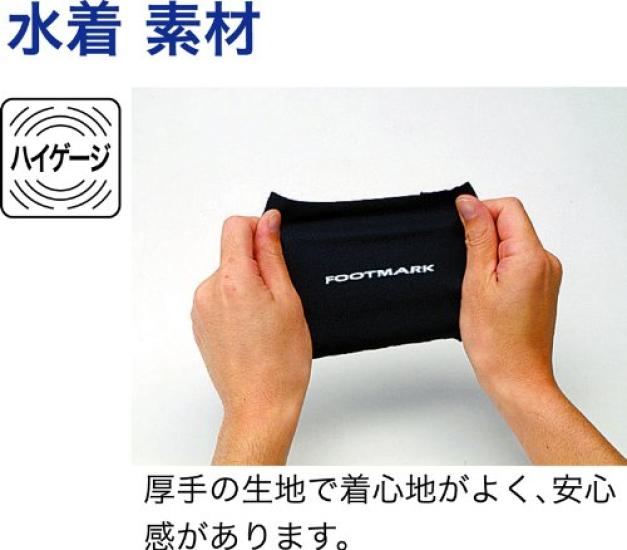 FOOTMARK Fitness School Swimsuit One Piece High Gauge Swimsuit 101502 Navy M Women's (08)