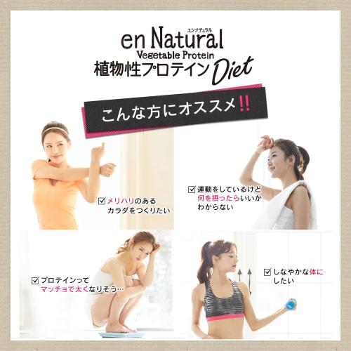 MDC Metabolic EnNatural Plant-Based Protein Diet (300g / Approximately 20-30 Servings / Almond Milk Flavor) Low-Carb Soy Protein (Dietary Fiber/Almond