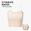 Point Drill with Chest Pad, Sling Vest, Women's Inner Underwear, Slim-fitting Outer Wear, Short Hollow Back Top