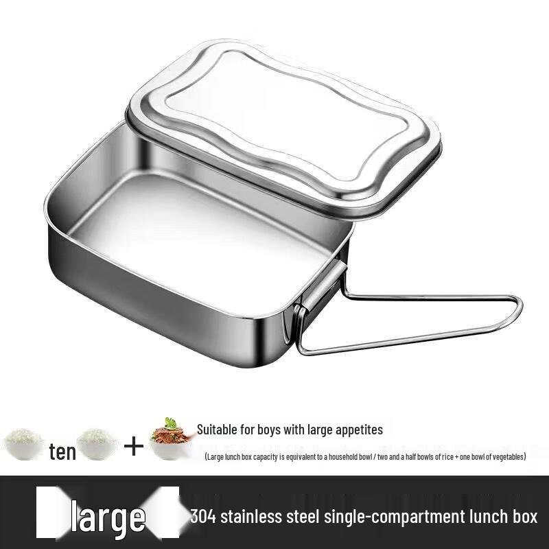 304 Stainless Steel Divided Square Bento Box