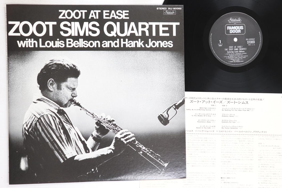 

LP Record ZOOT SIMS - Zoot At Ease IHJ80082 FAMOUS DOOR 1976 Japan Jazz Used