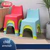 Meiliya Economical Plastic Backrest Chair