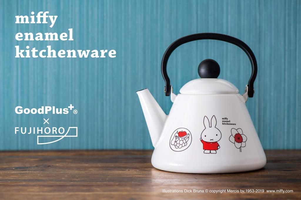 GoodPlus+ Emile Miffy Enamel Kettle (1.5L) [Acid and Alkaline Resistant, Odor Resistant, Induction Compatible, Dick Bruna]