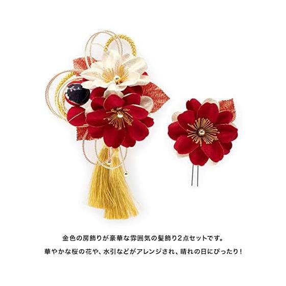 SOUBIEN Coming-of-Age Ceremony Hair Accessories, Graduation 2-Piece Set, Cherry Blossom Flower Corsage, Kumihimo Braided Cord, Ball Ornament, Comb &