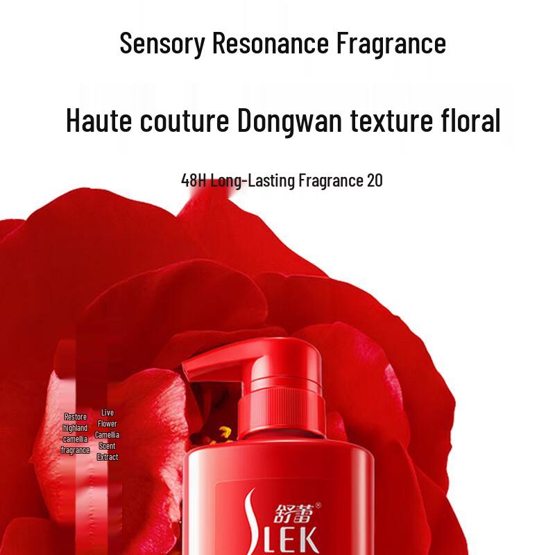 SURELÉ Camellia Nourishing Repair Anti-Dandruff Shampoo