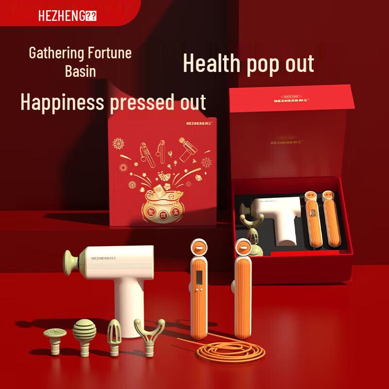 HEZHENG Fascia Gun & Weighted Jump Rope Set