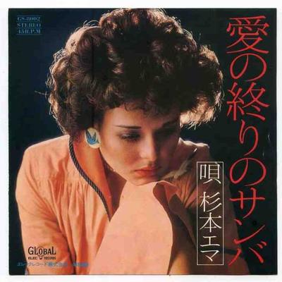 7inch Record EMA SUGIMOTO  Ai No Owarino Samba GS8002 GLOBAL 1974 Japan Japanese EnkaTraditional Used