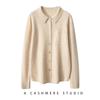 2024 Autumn/Winter Women's Cashmere Polo Collar Cardigan