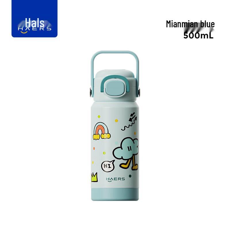 HAERS Sporty Dual-Drink Stainless Steel Bottle 500ml