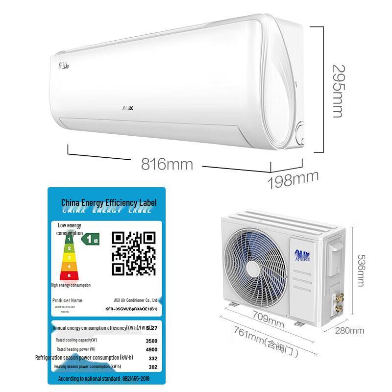 AUX 1.5 HP Inverter Wall-Mounted Air Conditioner CN plug (adapter included)