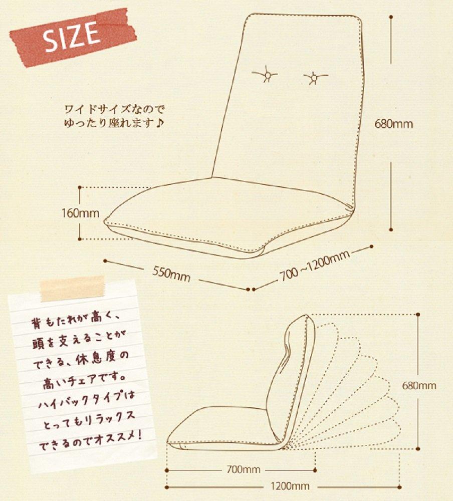 Seltan Sitte Stol Høy Elastisitet Høy Rygg Type Darian Beige Laget i Japan SHBf-560BE