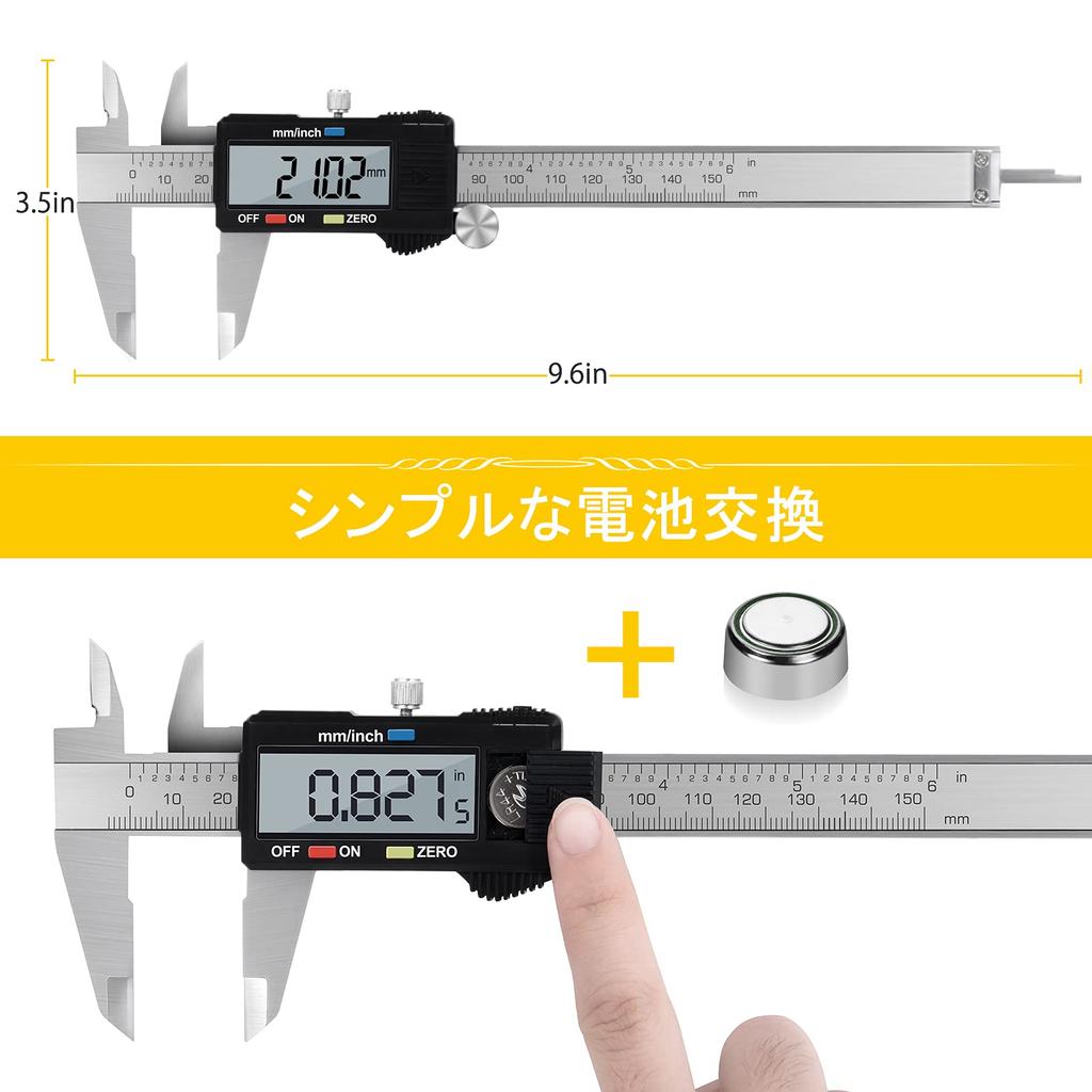 Adoric Life Digital Caliper with Large LCD Screen and Adoric Electronic Digital Caliper Stainless Steel Body | 0-6 Inches | Inch/Digit/Millimeter Conv