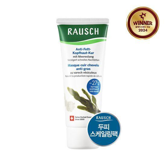 Rausch Seaweed Scalp Pack 100ml