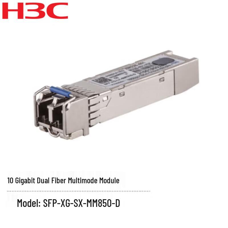 

H3C 10G Multimode SFP+ Optical Transceiver