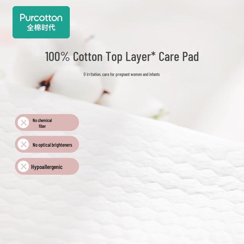 PurCotton Maternity Postpartum Pad 90x54cm