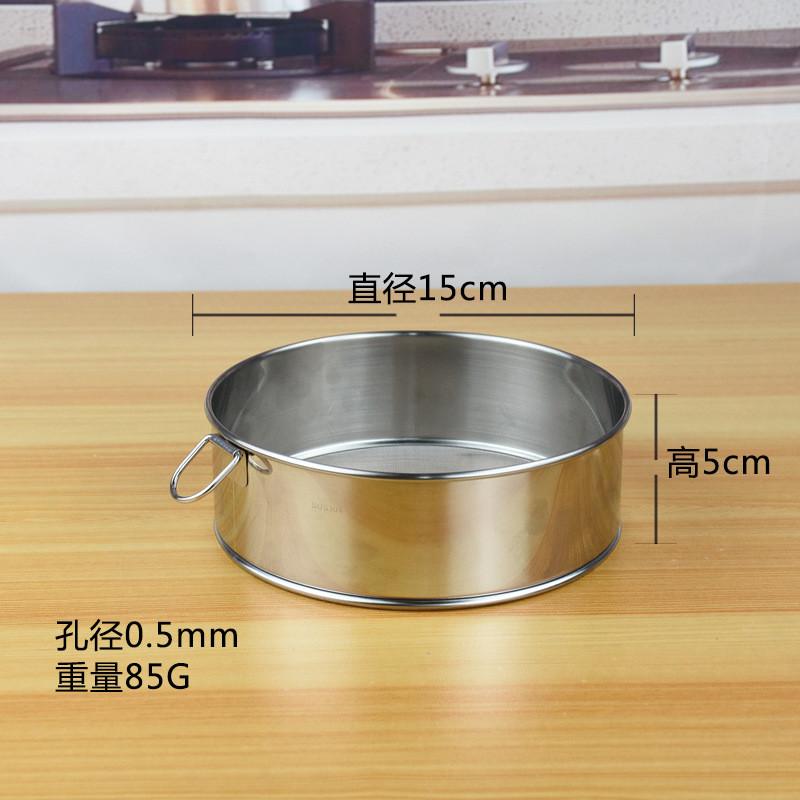 Flour Sieve Fine Mesh 304 Stainless Steel 60 Mesh Round Flour Sifter Strainer for Baking Straining Powdering Tea Juice