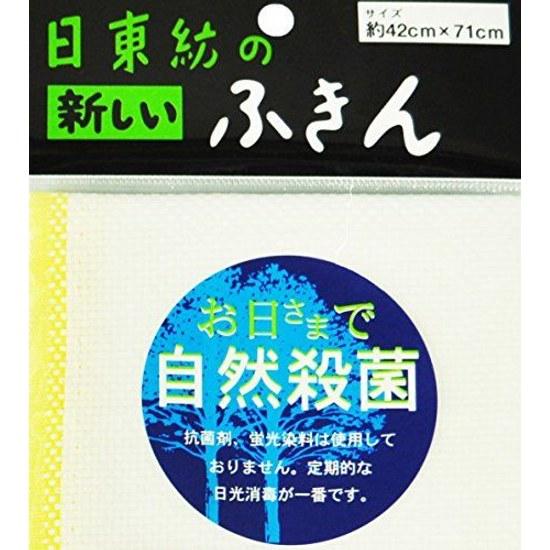 Ohe Bulk Purchase Set Nitto Bō Cloth 2-Piece