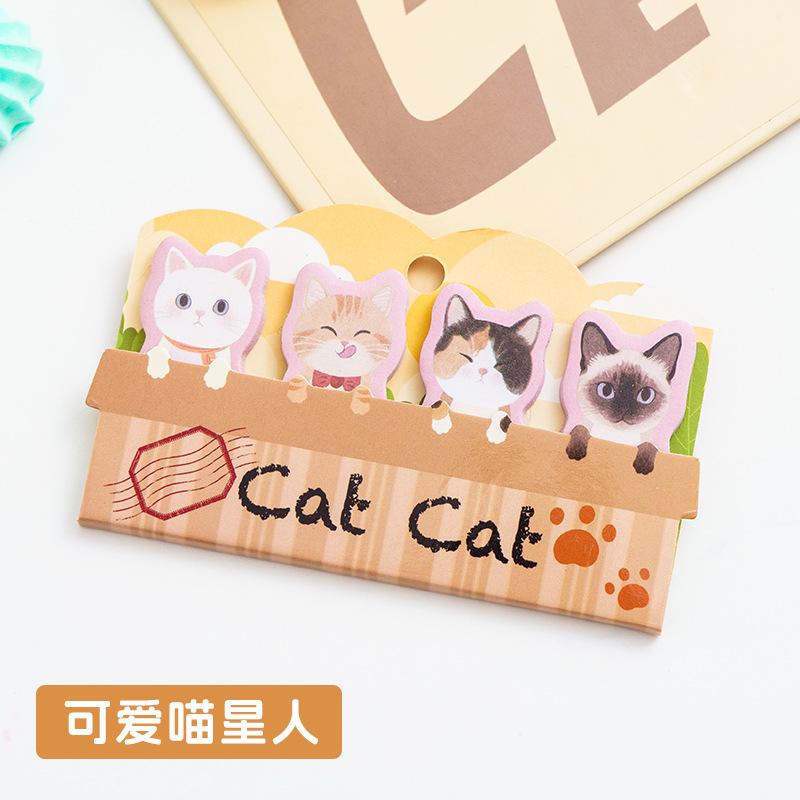 120sheets Cute Pet Thumb Sticky Notes Cartoon Memo Pad High-value Learning Rewards Classification Labels Stationery Small Gifts