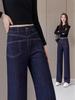 Women's High-Waisted Elastic Wide-Leg Jeans - Spring/Autumn Casual Trendy Long Pants