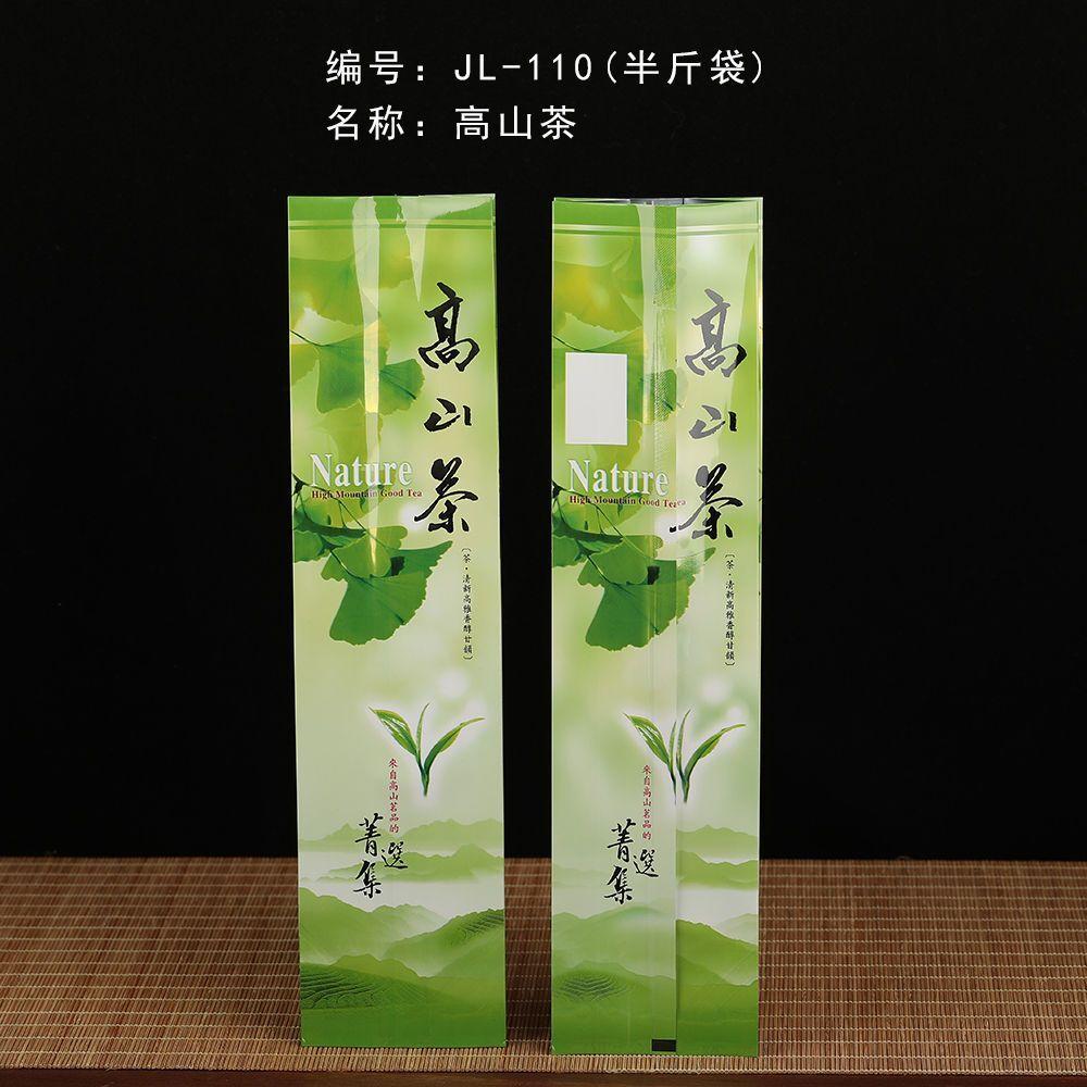 2023 Select Dongding Oolong Tea High Mountain Organic Loose Leaf