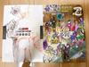 [USED] Nintama Rantaro the Movie Storyboard Collection + Nintama Rantaro Animation Setting Collection