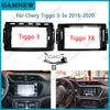 9 Inch Car Radio Fascias Frame For Chery Tiggo 3X Tiggo 3 2016-2020 2DIN Stereo Panel Wiring Harness Power Cable Canbus Decoder