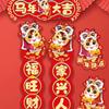 Paper Spring Festival Couplets Cartoon Fu Character Sticker  Wedding Celebration
