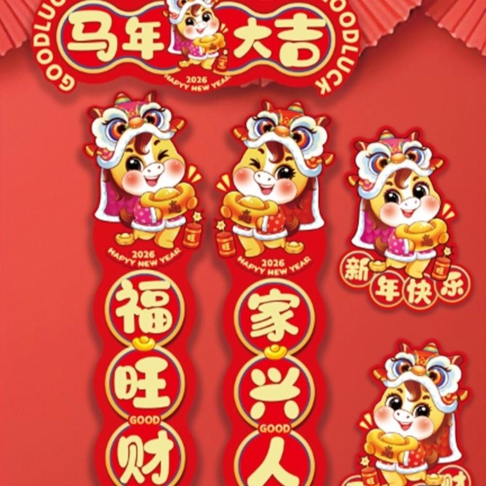 Paper Spring Festival Couplets Cartoon Fu Character Sticker  Wedding Celebration