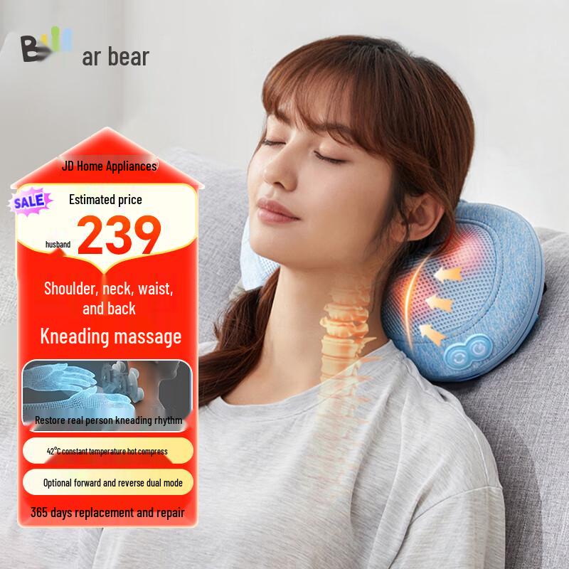 Bear Neck & Shoulder Kneading Massage Pillow