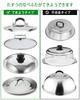 YQh Kitchen Pot Lid Cutting Board Stainless with Stainless Steel Multifunctional Kitchen Pot Lid Storage for Countertop Use & Stand, Steel, Tray,