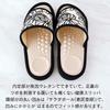 Salad Bowl Healthy Salad Bowl Flocked Made In Healthy Floral Print Sandals, Flower, Japan, Women's Slippers,