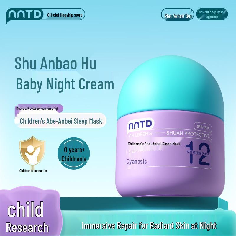 NNTD Shu An Bei Hu Children s Sleep Mask, 100g