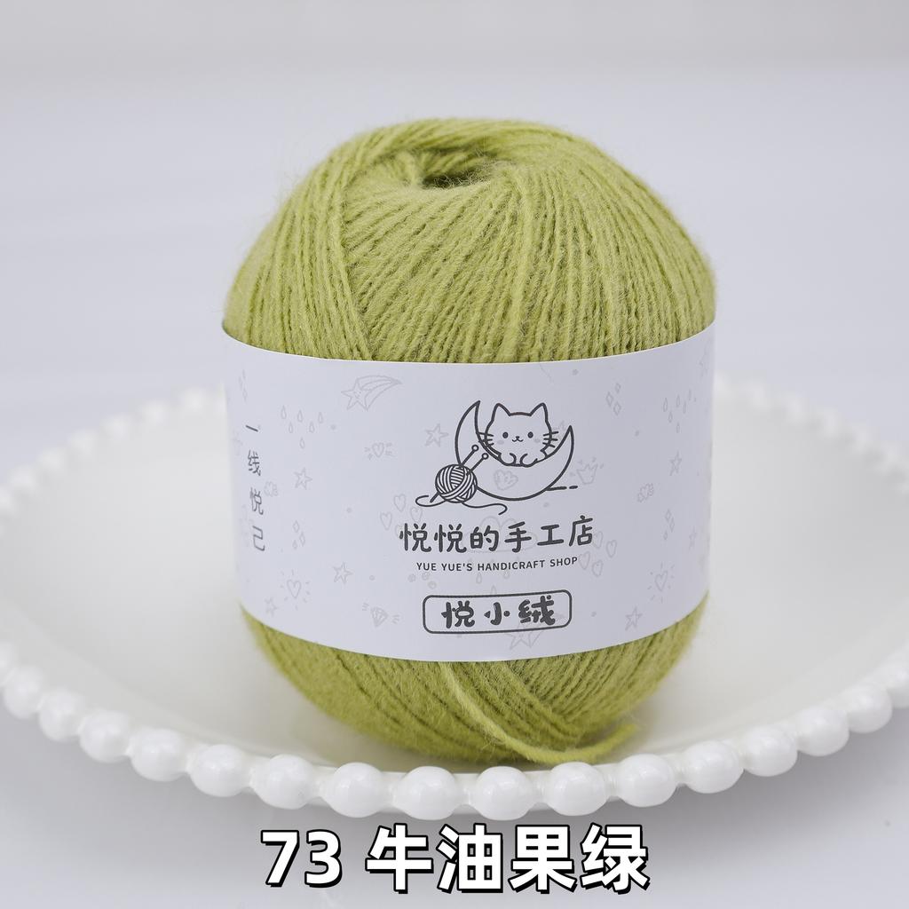 45g/yumak Çok Renkli Ultra İnce Akrilik İplik Yumuşak Kabarık Örgü Tığ İşi İpliği Kendin Yap El Tığ İşi Bebek Bebek Kıyafeti Malzemesi