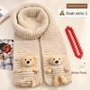 Pocket Bear Hand-Knitted Wool Scarf DIY Kit - Homemade Gift for Partner