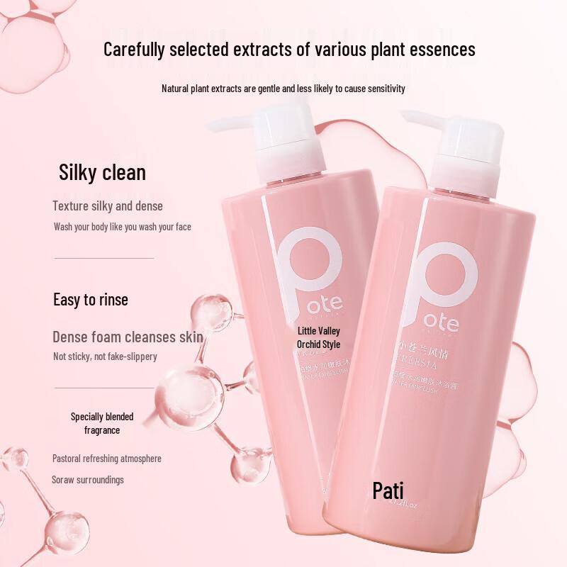 BoTi Freesia Long-lasting Fragrance Shower Gel 800ml