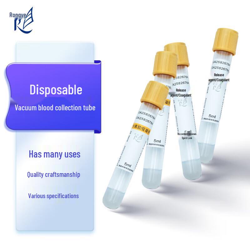 Rongye Disposable Vacuum Blood Collection Tube