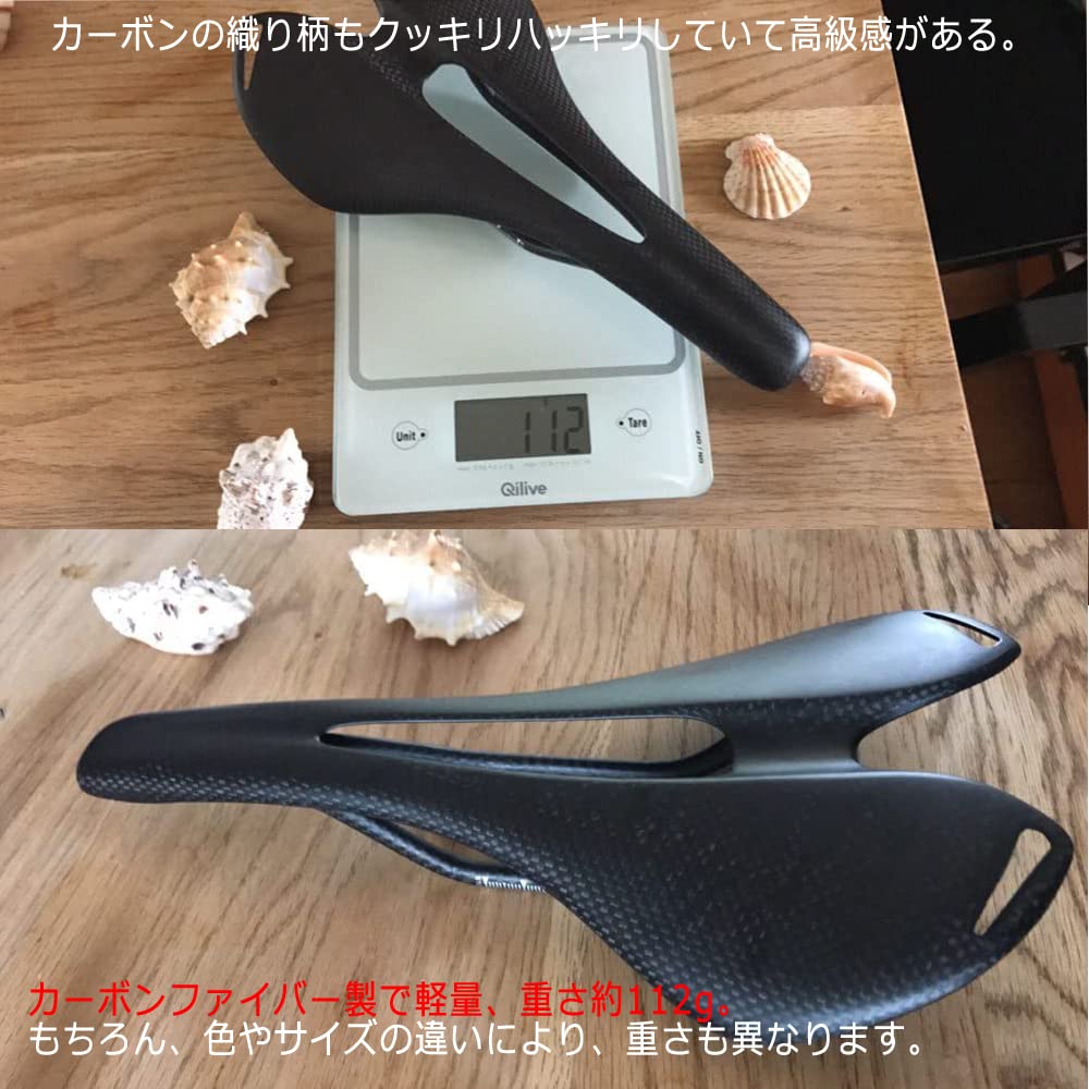 Road Bike Carbon Saddle, RXL SL Mountain Bike Saddle 270-141mm 3K Matte