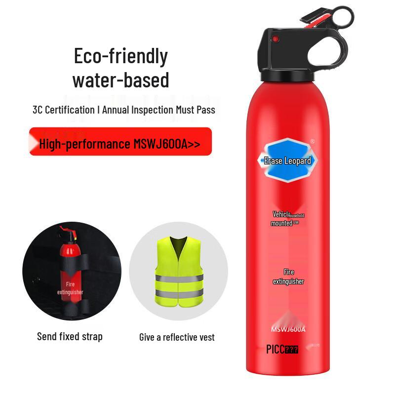 Brangdy 600ml Water-Based Car Fire Extinguisher Kit